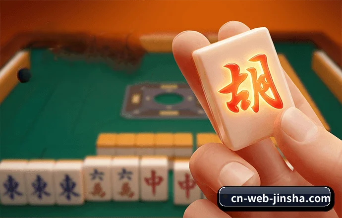 金沙 APP 界面