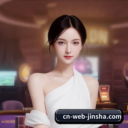 金沙紧扣真实观赛诉求打造的核心数字化服务体系
